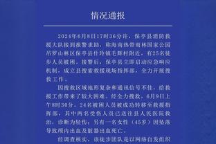 狄龙：我组织时灰熊表现更好 很高兴我最终得到了自己应得的合同